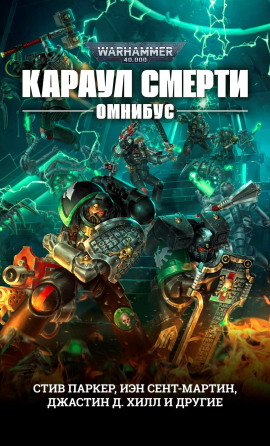Аудиокнига Оружейник